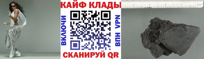Цена Гусев Гашиш blacksprut ССЫЛКА Альфа ПВП Каннабис Мефедрон Cocaine