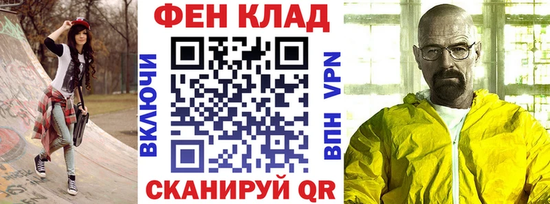 АМФ Розовый  ОМГ ОМГ ССЫЛКА  Гусев 