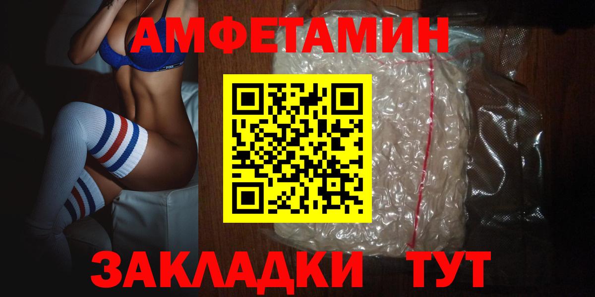 Амфетамин 98% Гусев