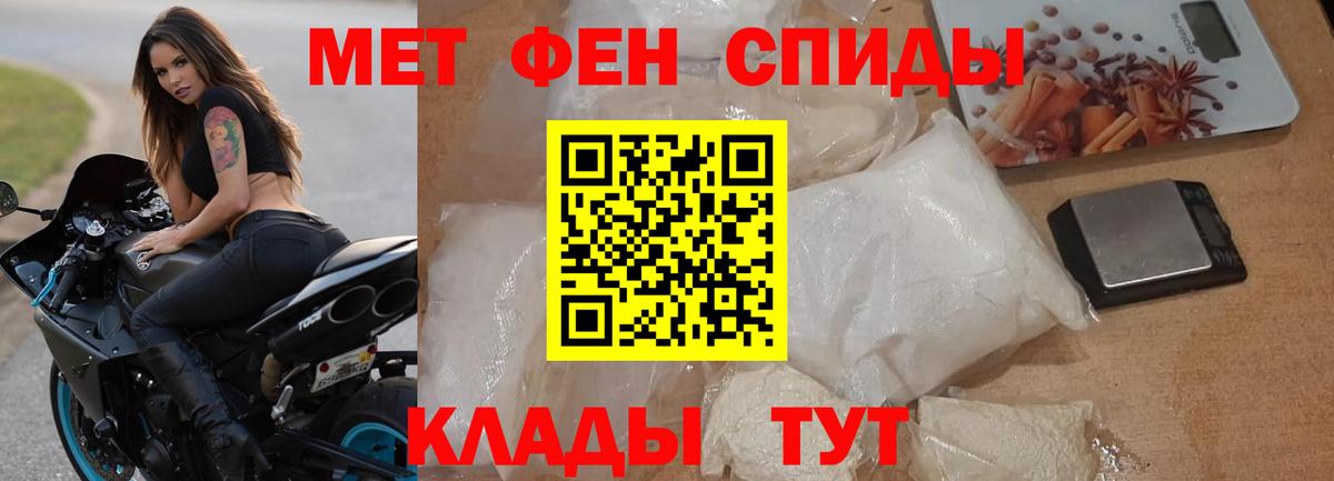 АМФЕТАМИН 98%  Вход с VPN  Гусев 