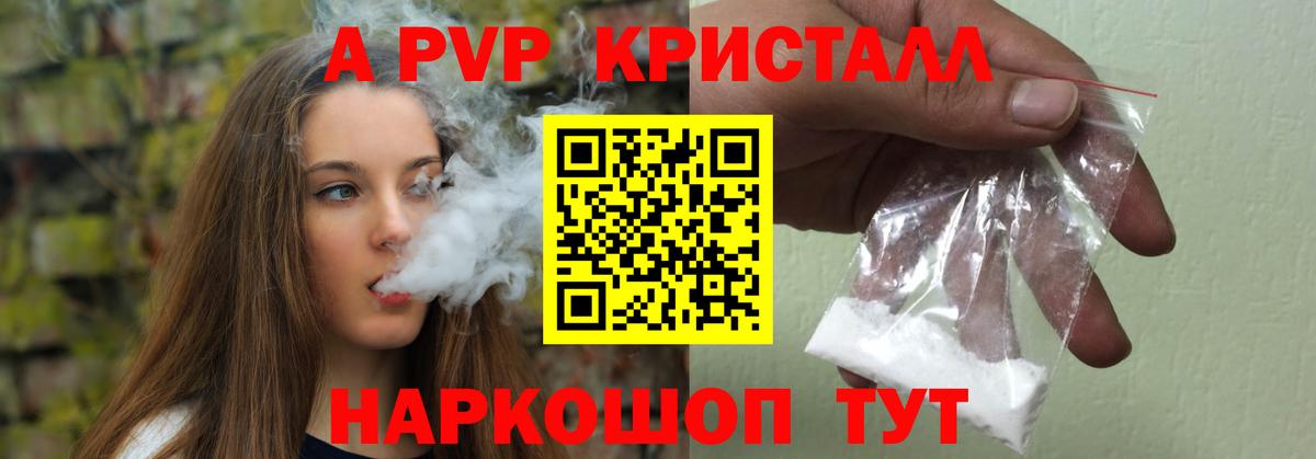 Меф мяу мяу Гусев
