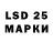 Экстази MDMA DESTINY D