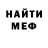 Канабис VHQ Tony Tijero