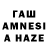 АМФЕТАМИН VHQ Dima Kuzakov