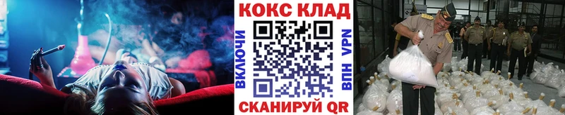дарнет шоп  Гусев  блэк спрут онион  COCAIN Эквадор 