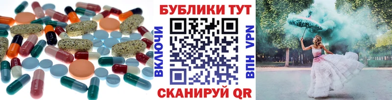 Ecstasy 250 мг  как найти закладки  omg ссылка  Гусев 