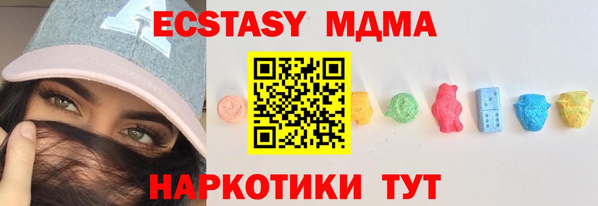 ЭКСТАЗИ louis Vuitton  mega ONION  Гусев  Вход с VPN 