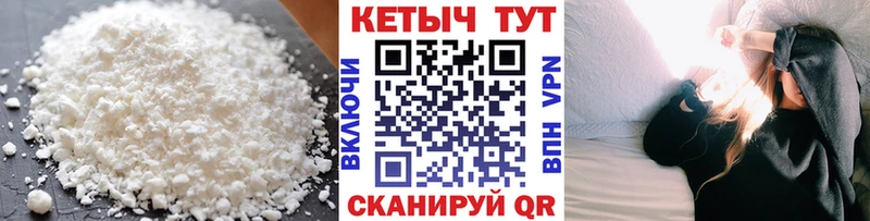 Кетамин VHQ  гидра ссылка  Гусев 