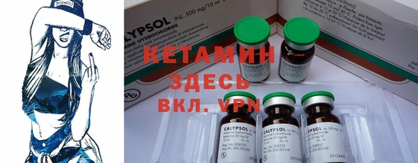 MESCALINE Беломорск