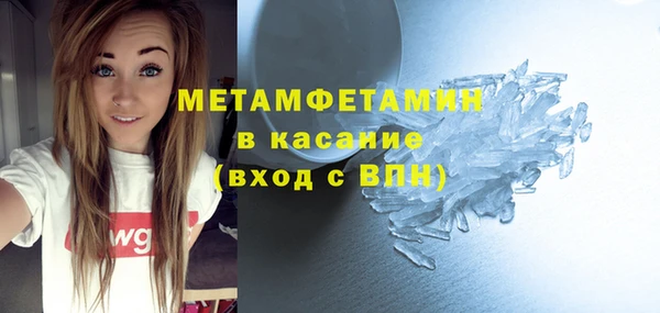 apvp Белокуриха