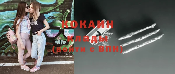 MESCALINE Беломорск