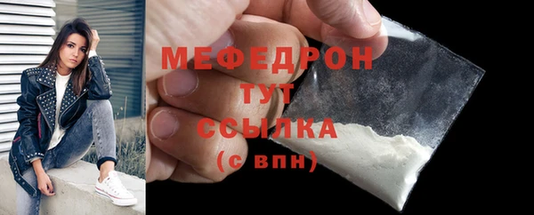 MESCALINE Беломорск