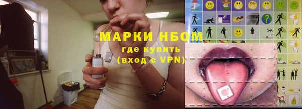 COCAINE Белоозёрский