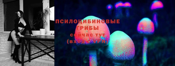 MESCALINE Беломорск