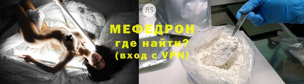 MESCALINE Беломорск