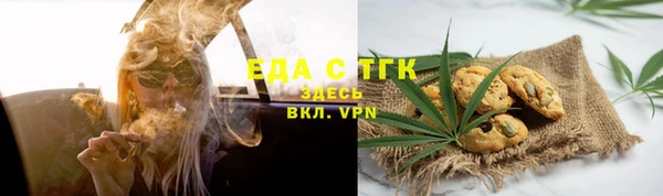 COCAINE Белоозёрский