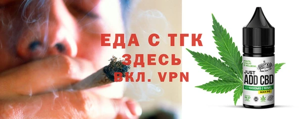COCAINE Белоозёрский