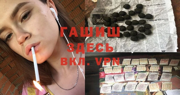 apvp Белокуриха