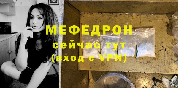 MESCALINE Беломорск