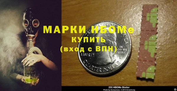 apvp Белокуриха