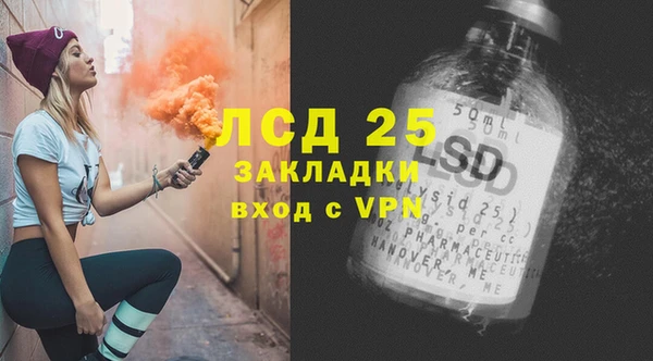 apvp Белокуриха
