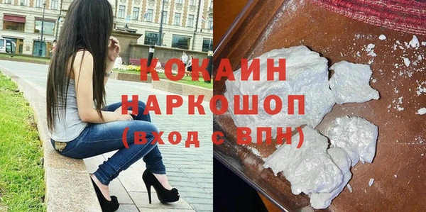 COCAINE Белоозёрский