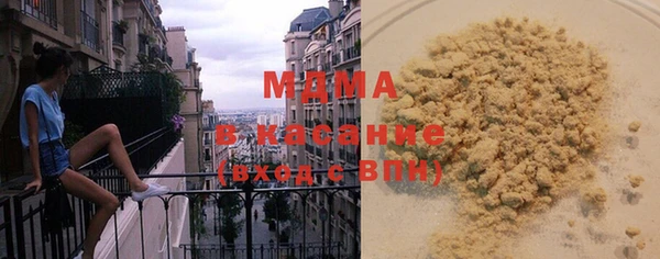 apvp Белокуриха