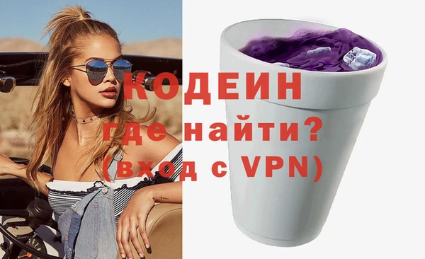 MESCALINE Беломорск