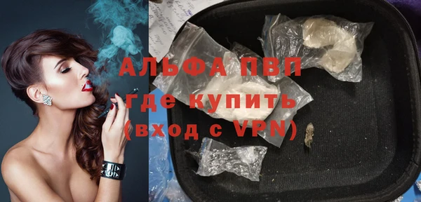 apvp Белокуриха