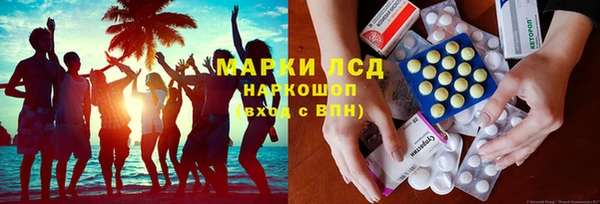 COCAINE Белоозёрский