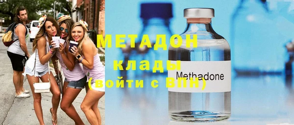 COCAINE Белоозёрский