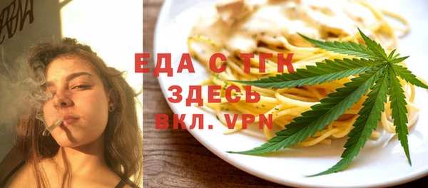 MESCALINE Беломорск