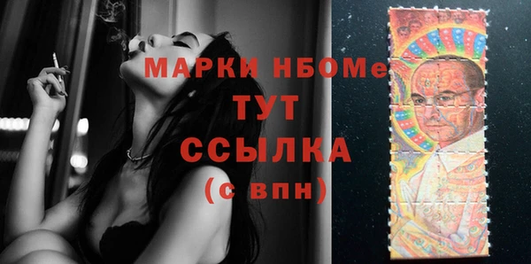 MESCALINE Беломорск
