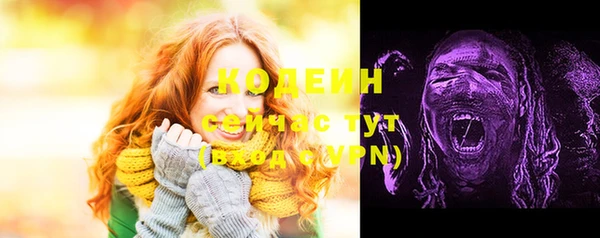 MESCALINE Беломорск