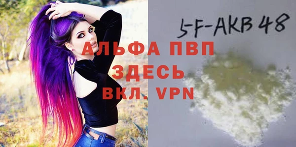 apvp Белокуриха