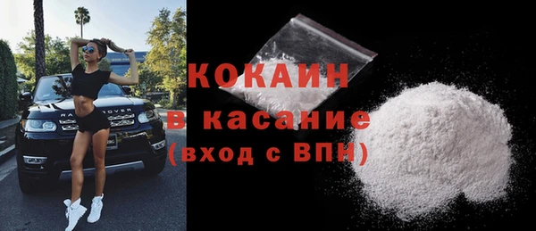 COCAINE Белоозёрский