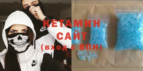 MESCALINE Беломорск