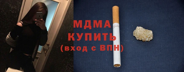 COCAINE Белоозёрский