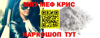 мдма Беслан
