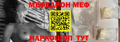 PSILOCYBIN Бугуруслан