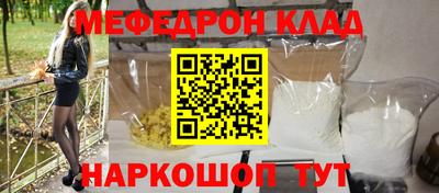 кристаллы Бийск
