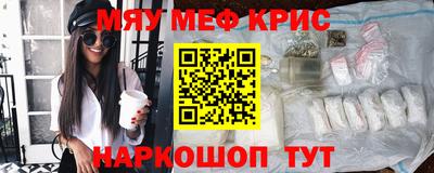 мдма Беслан