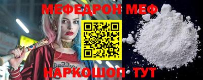 мдма Беслан
