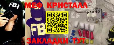 кристаллы Бийск