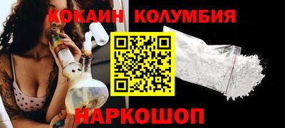 кристаллы Бийск