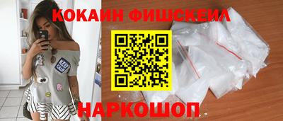 мдма Беслан