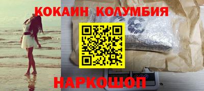 кристаллы Будённовск