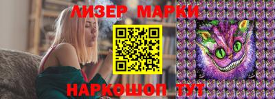 кристаллы Будённовск