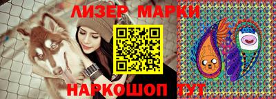 PSILOCYBIN Бугуруслан