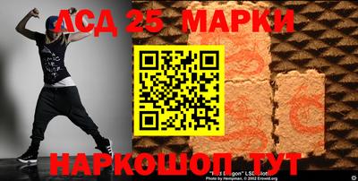 PSILOCYBIN Бугуруслан